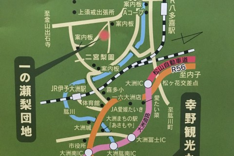 つなごう肱川de走RUN会（上流編）～いもたきRUN～