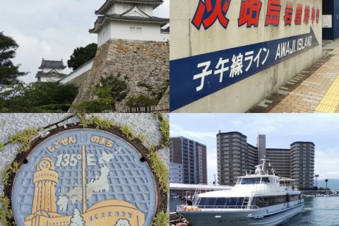 【現在休止中】日本中健康でリアルな繋がりを応援するコミュニティーメンバー大募集！