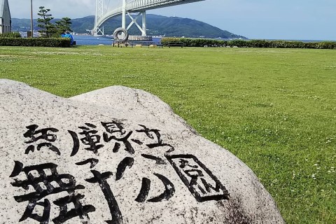 【現在休止中】日本中健康でリアルな繋がりを応援するコミュニティーメンバー大募集！