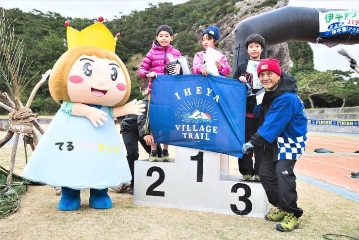 伊平屋のゆるきゃら『てるちゃん』が祝福☆