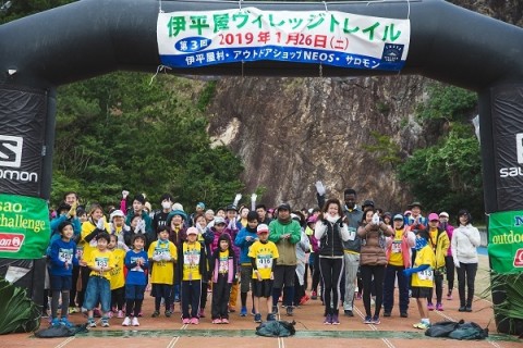 第5回 伊平屋ヴィレッジトレイル ラン&ウォーク