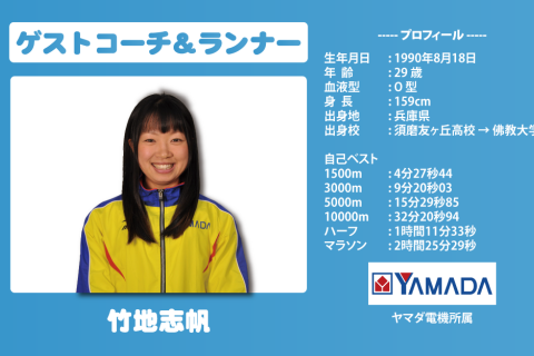 第三回神戸食フェス「子どもRUNフェス」