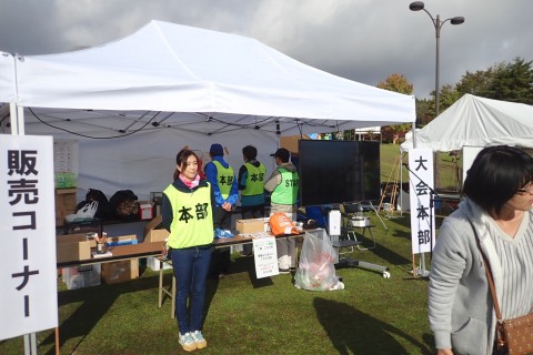 あづまねマウンテントレイル2019ボランティアスタッフ募集