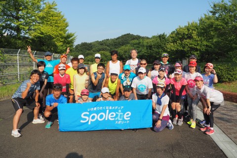 【無料体験会】スポリート頂プロジェクト 9月練習会【町野走一監督直伝！フォーム確認】