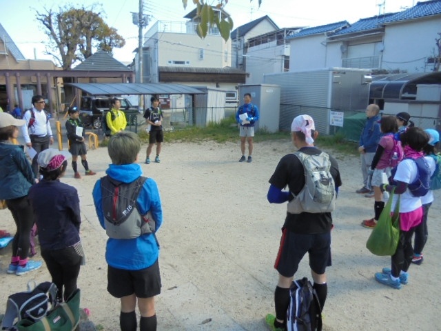 出発前に注意事項を確認します