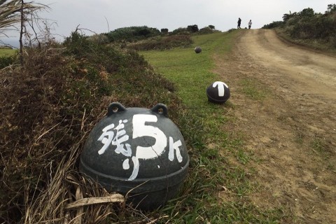 第４回石垣島オーシャンビュートレイルラン＆ウォーク　兼　全日本ジュニアトレイルランプレ大会