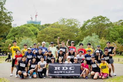 【全国最大の目標別8グループ】RDC TOKYO(東京) 練習会参加者募集！！【初心者〜上級者】