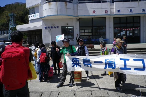 第６回　粟島一周エコマラソン