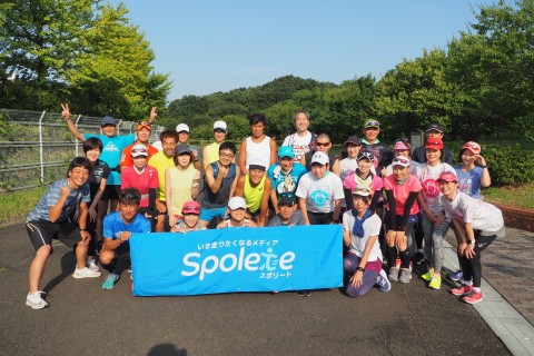 【無料体験会】スポリート頂プロジェクト 10月練習会「3時間走」【秋の昭和記念公園ラン】