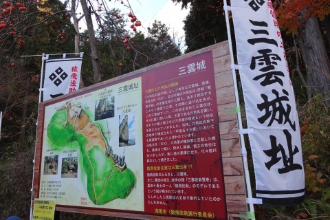 第7回　東海道ウォークみちくさコンパス