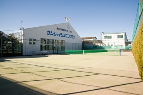 サンシャインテニスプラザ