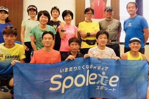 【無料体験会】スポリート頂プロジェクト 11月練習会【変化走に挑戦！】