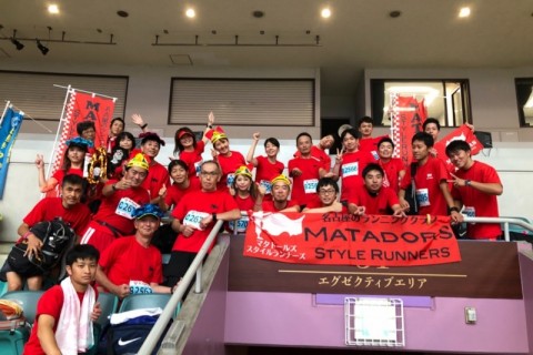マタドールスタイルランナーズ体験会