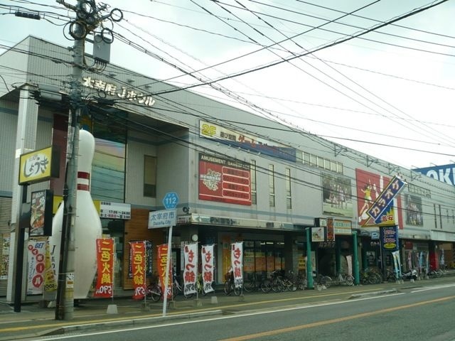 太宰府Ｊボウル