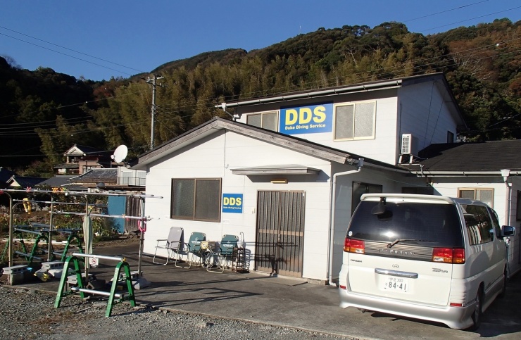 デュークダイビングサービス