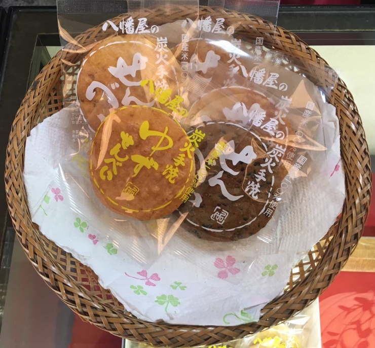 八幡屋　ゆずせんべい
