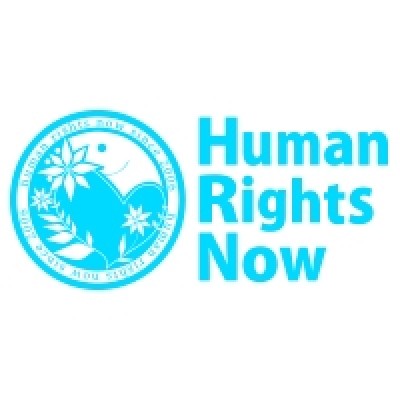 ヒューマンライツ・ナウ