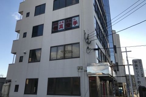 極真会館手塚グループ福岡県本部