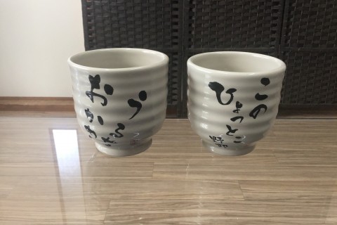 令和2年1月度婚活セミナーコミュニュケーションタイプ分け診断