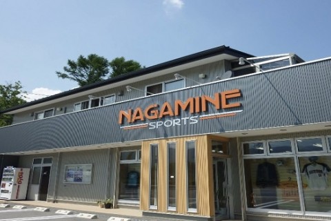 有限会社長峰スポーツ