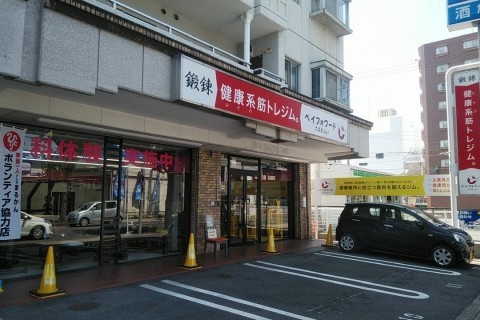 ジムペイフォワード大丈夫ダヨＤａｙ!!