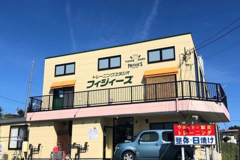 トレーニングスタジオフィジィーズ茅野店