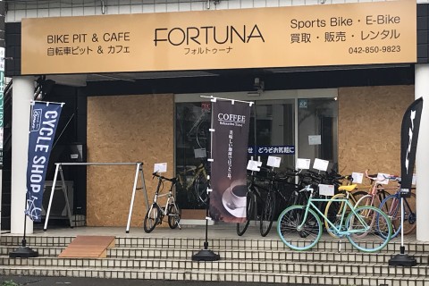 Bikepit＆Cafe  FORTUNA (フォルトゥーナ )