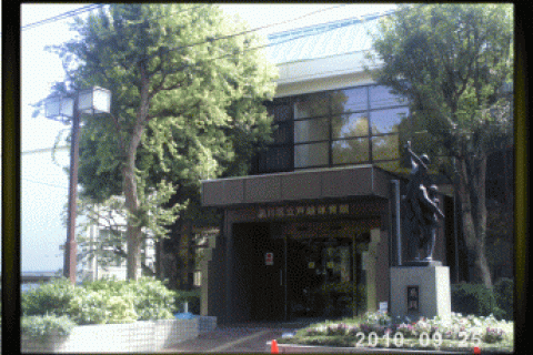 日本拳法講武会館