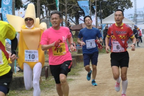 第13回大和ふれあいリレーマラソン大会