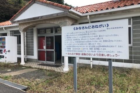 館山市／市営５０ｍプール