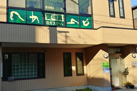 けんしんクラブ