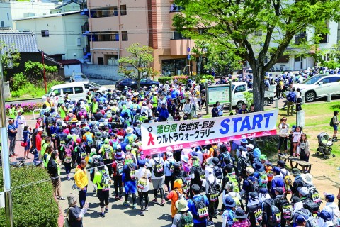 第9回 佐世保－島原ウルトラウォークラリー