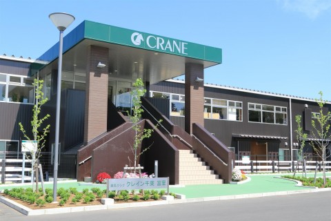 乗馬クラブクレイン千葉富里