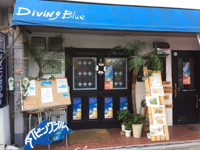 ダイビングブルー