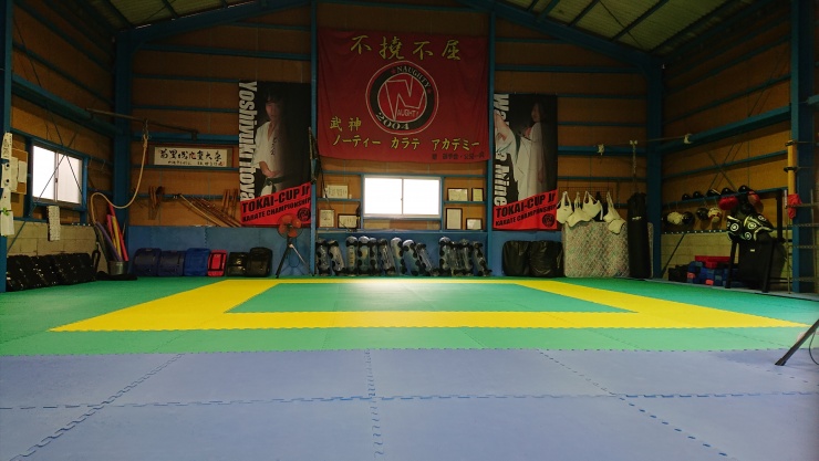 ノーティーカラテアカデミー