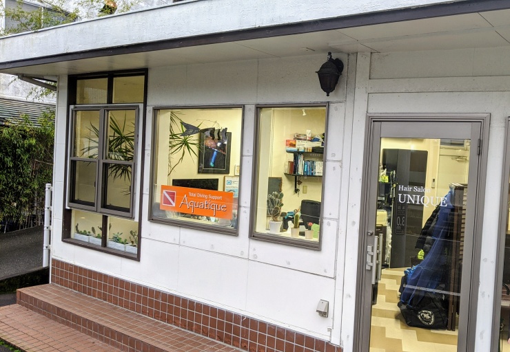 アクアティーク