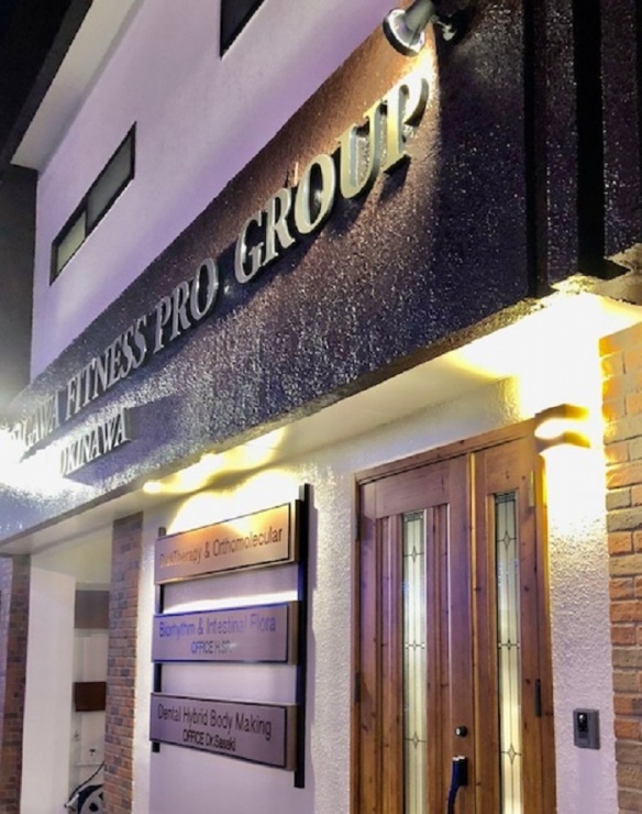 ODAGAWA FITNESS PRO GROUP