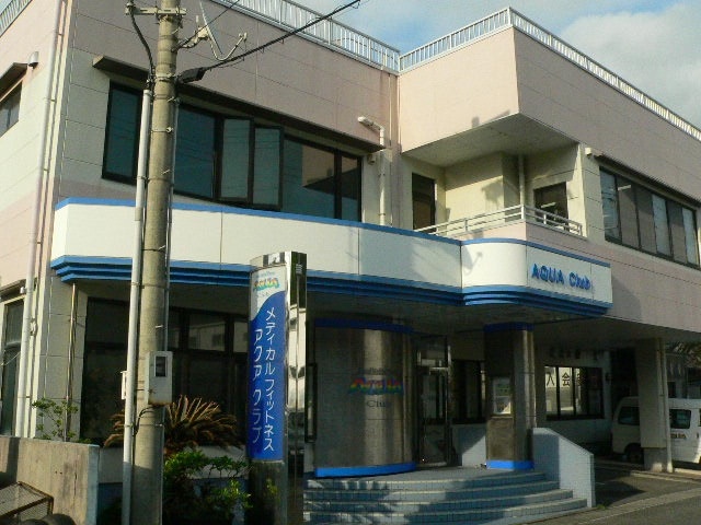 アクア クラブ