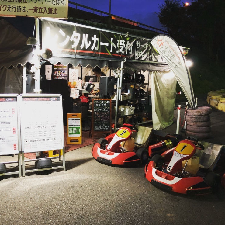 レンタルカート中井店