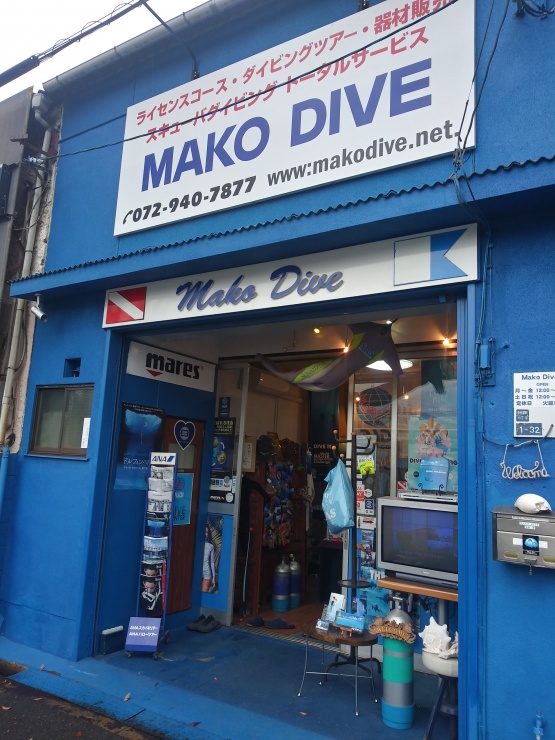 MAKO DIVE
