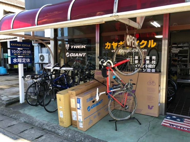 カヤギサイクル