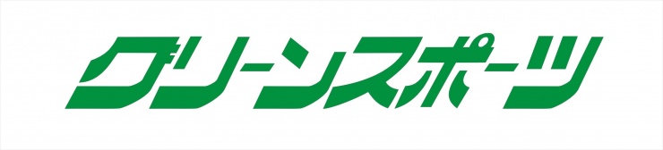 有限会社グリーンスポーツ本店