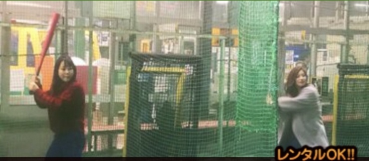 岐大バッティングセンター