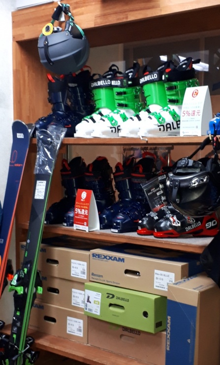 有限会社佐々木スポーツ