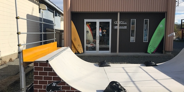 グローリーサーフ