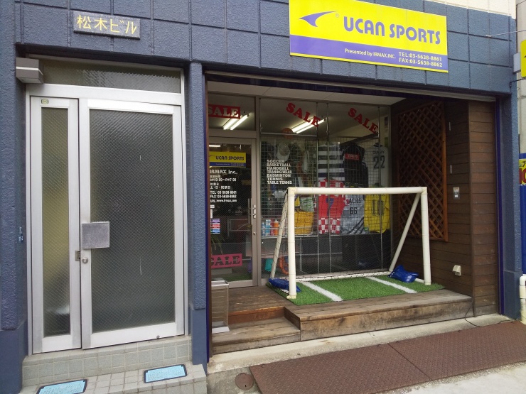 株式会社イルマックス