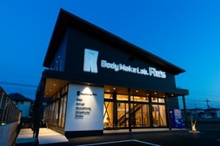 ＢｏｄｙＭａｋｅＬａｂ．Ｒｅ&rsquo;ｓ