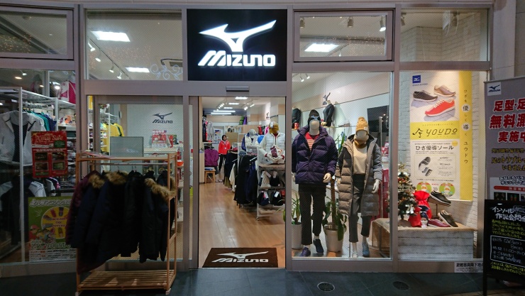 ミズノ小倉店