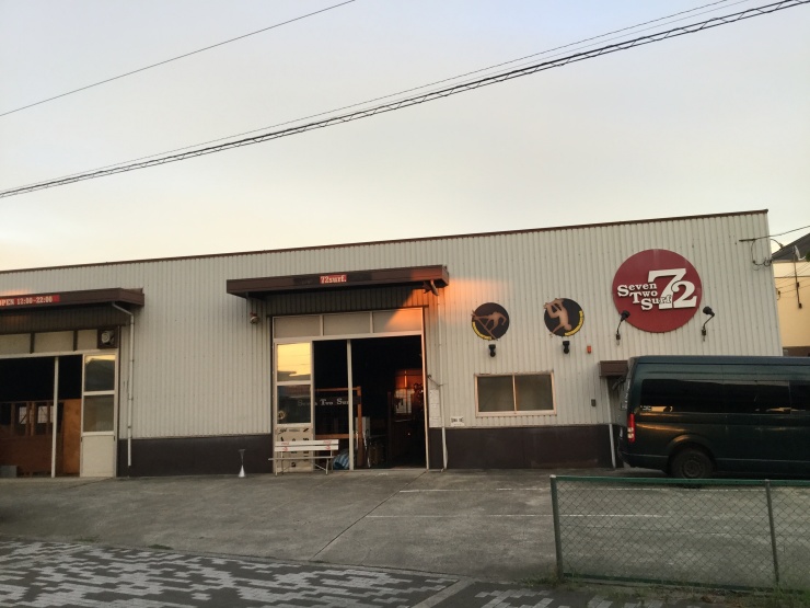 セブン・トゥー・サーフ