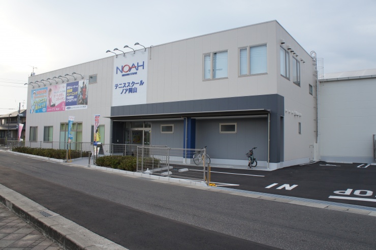 テニススクール・ノア岡山校